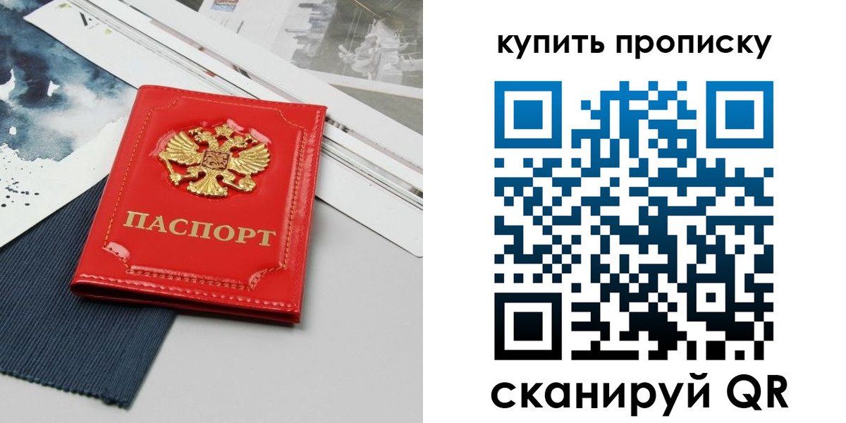 форма 3 в Черноголовке