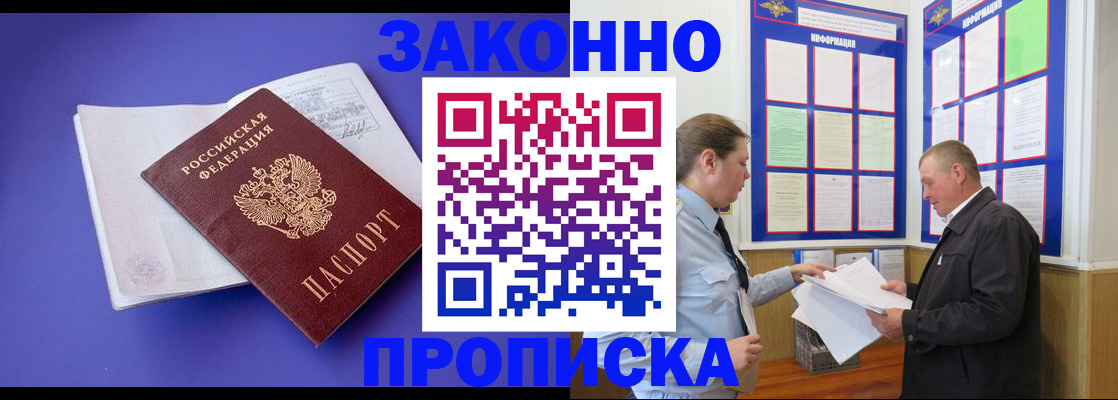 форма 3 в Черноголовке